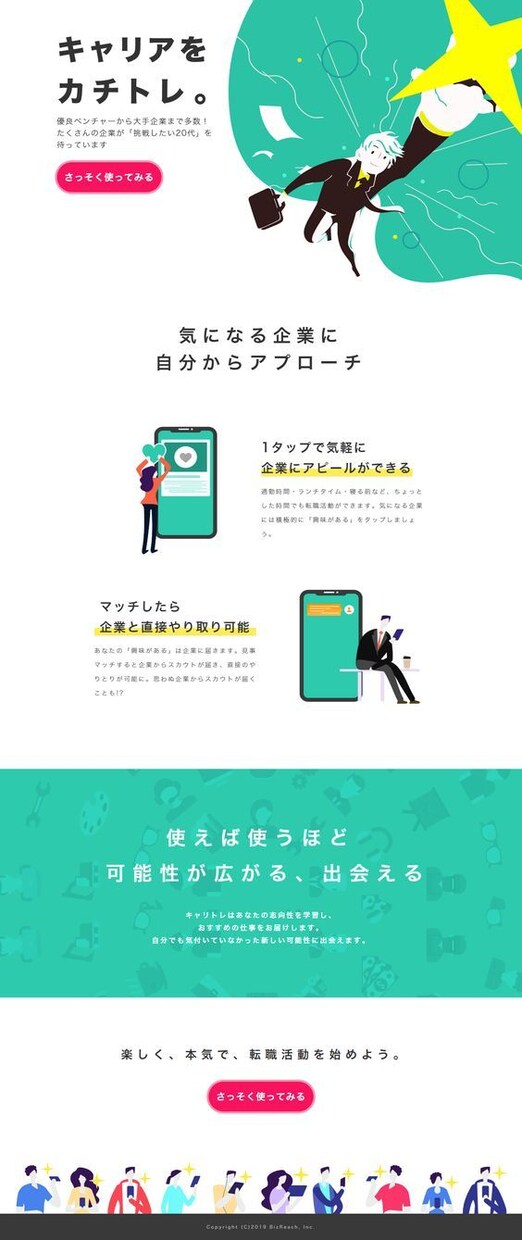 LPを専門でコーディングしています 歴4年！最短4日の工数で対応！アニメーション込み！ イメージ4