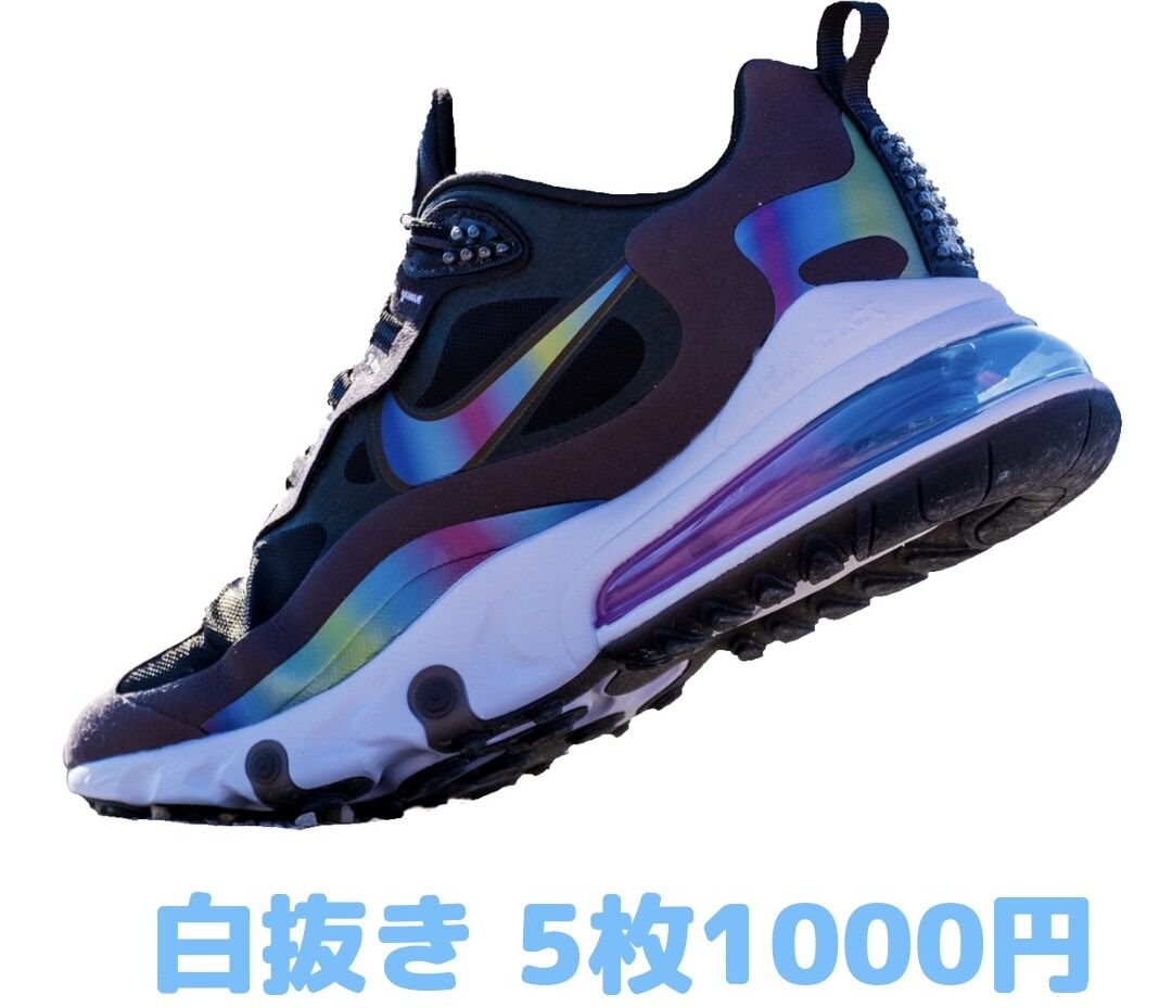 5枚1000円　商品画像を最速で白抜き透過します Amazon、楽天等の通販や店舗で使う画像を作成します。 イメージ3