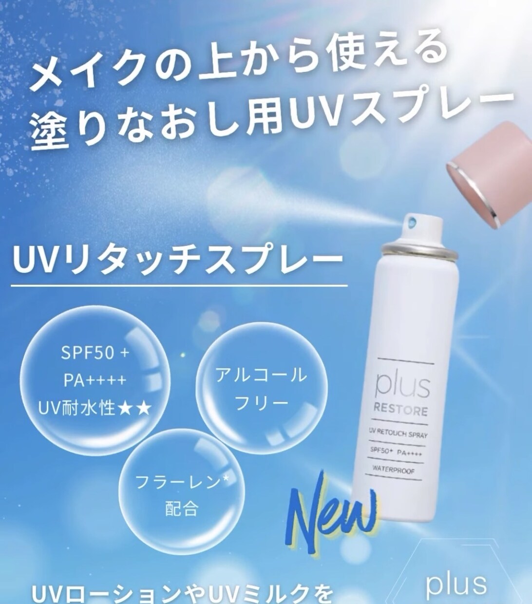 インスタグラムの画像作成します 商品やメニューの案内などの画像作成を得意としてます♪ イメージ2