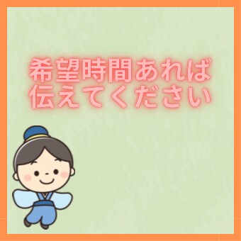 恋愛相談❤️、悩み☁️、愚痴、何でもお聴きします あなたの気持ちが楽になり、良い方向に導きます✨ イメージ2
