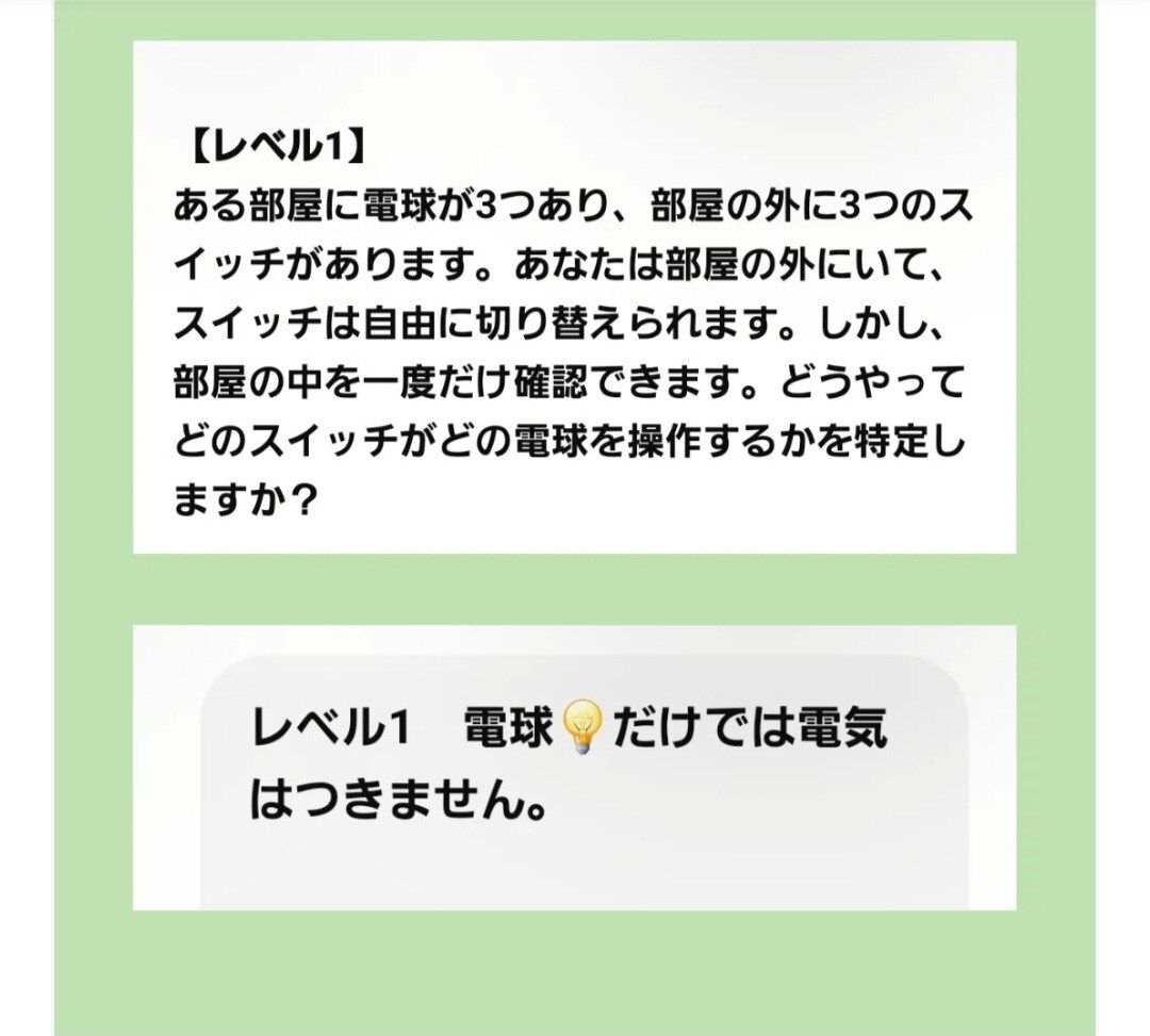 暇人限定！HANAと ｢しりとり｣対決お願いします 超絶暇な人限定♡まさかの｢しりとり｣からのぉ雑談・お話し相手 イメージ3