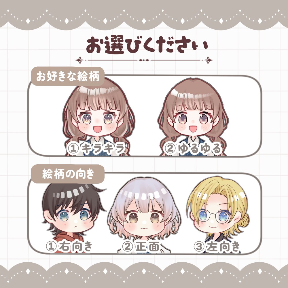 デフォルメかわいいミニキャライラスト制作します 商用利用込！アイコンやブログ、配信やサムネイルに！動物もOK イメージ5