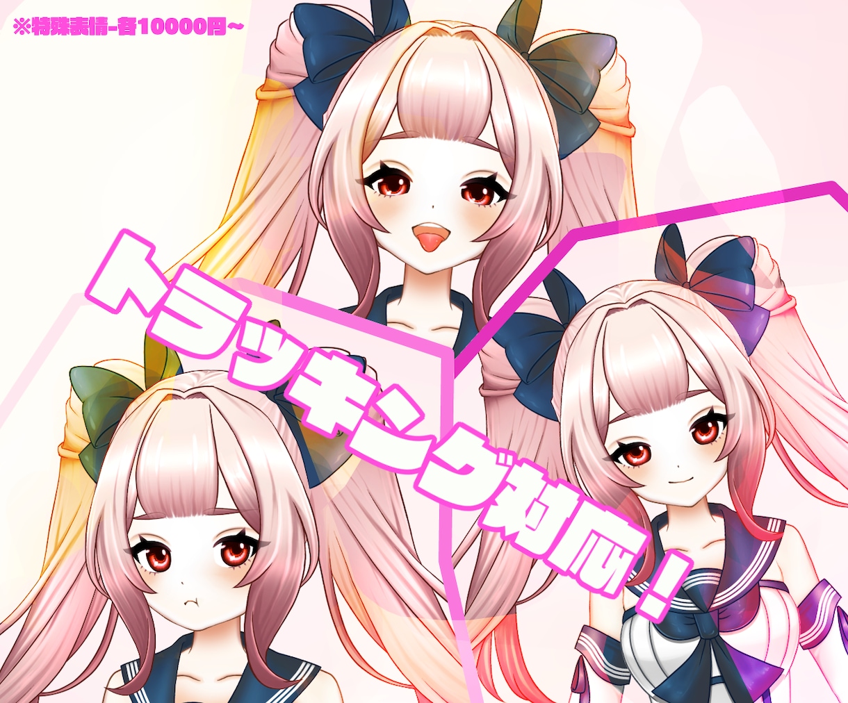 Live2D★Vtuber作ります 高可動！立体感！パーツ分け対応してます イメージ2