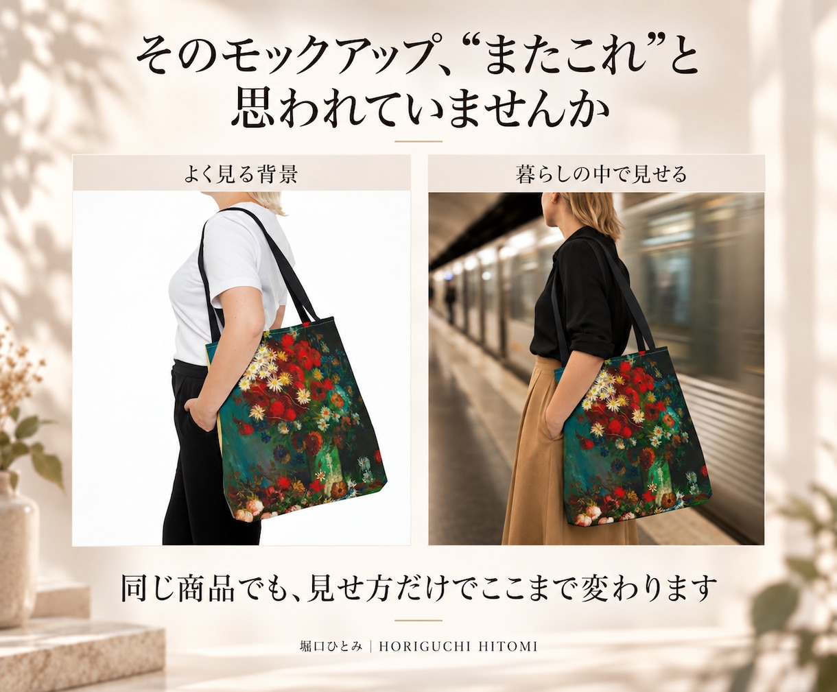 Etsy商品ページ｜元アパレル店長が診断します Printify連携済み｜海外向け商品の見せ方を整理 イメージ2