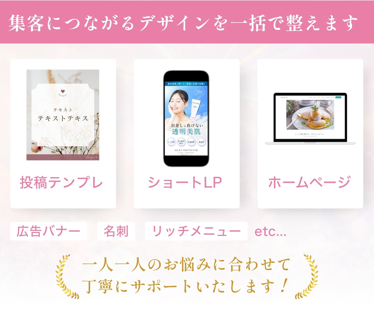 元管理栄養士が美容サロンのグリッド画像制作します パッと見て、魅力が伝わるデザインを制作します。 イメージ10