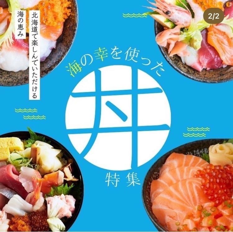 つい気になるweb画像作成いたします PSDも対応していますのでご相談ください イメージ3