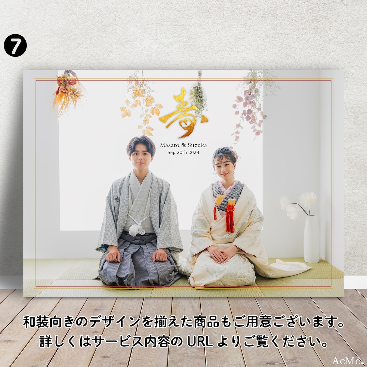 実績No.1＊フォトウェルカムボードを作成します 高品質なのに低価格！パネル納品でそのまま飾れる｜圧倒的コスパ イメージ7