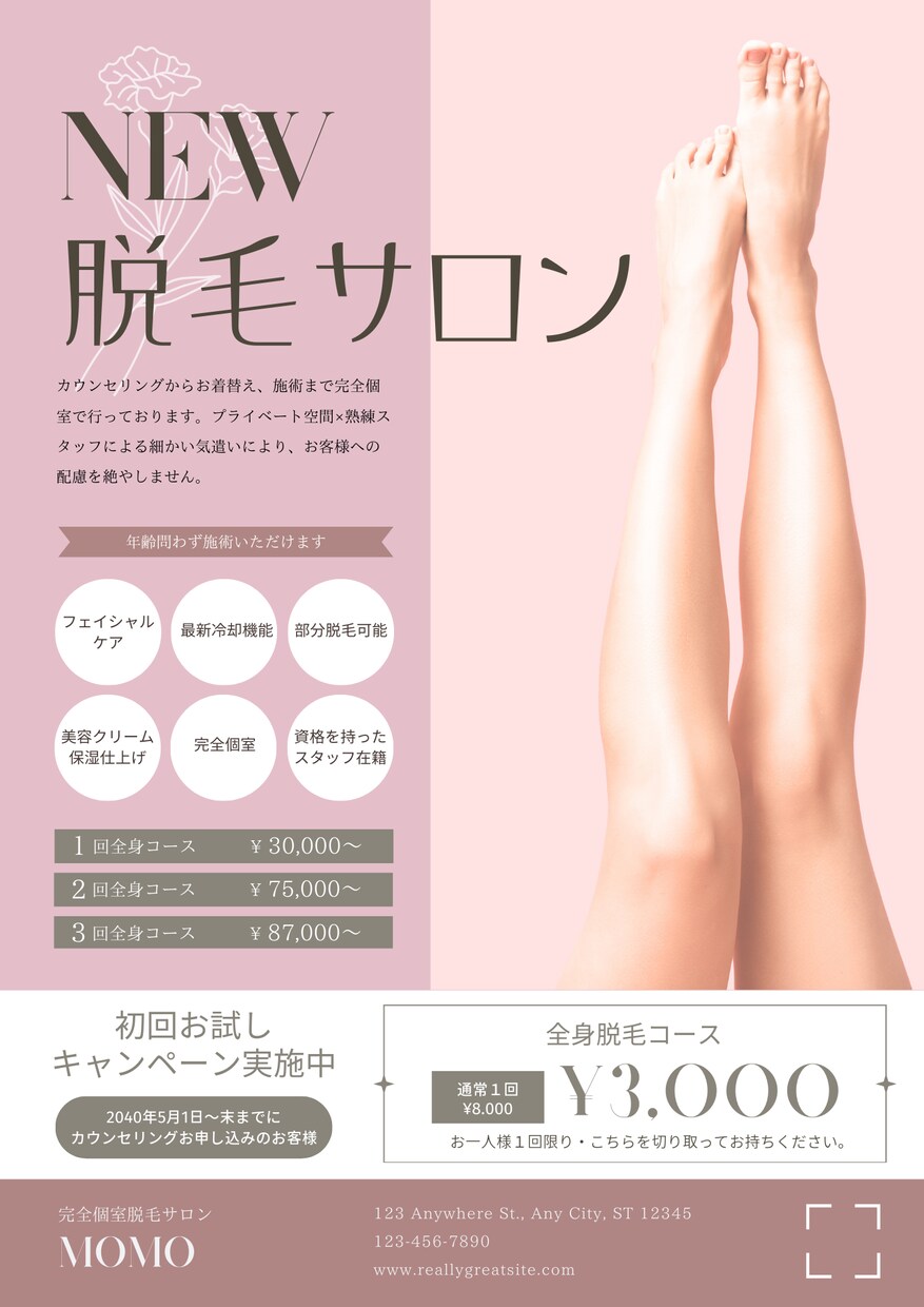 難しいオプションなし！チラシや広告など作成します 365日対応可能です。ぜひお問い合わせください。 イメージ4