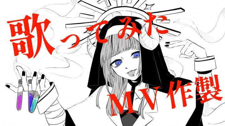 5枠限定！MV制作いたします 丁寧にヒアリングしながら制作します！ イメージ1