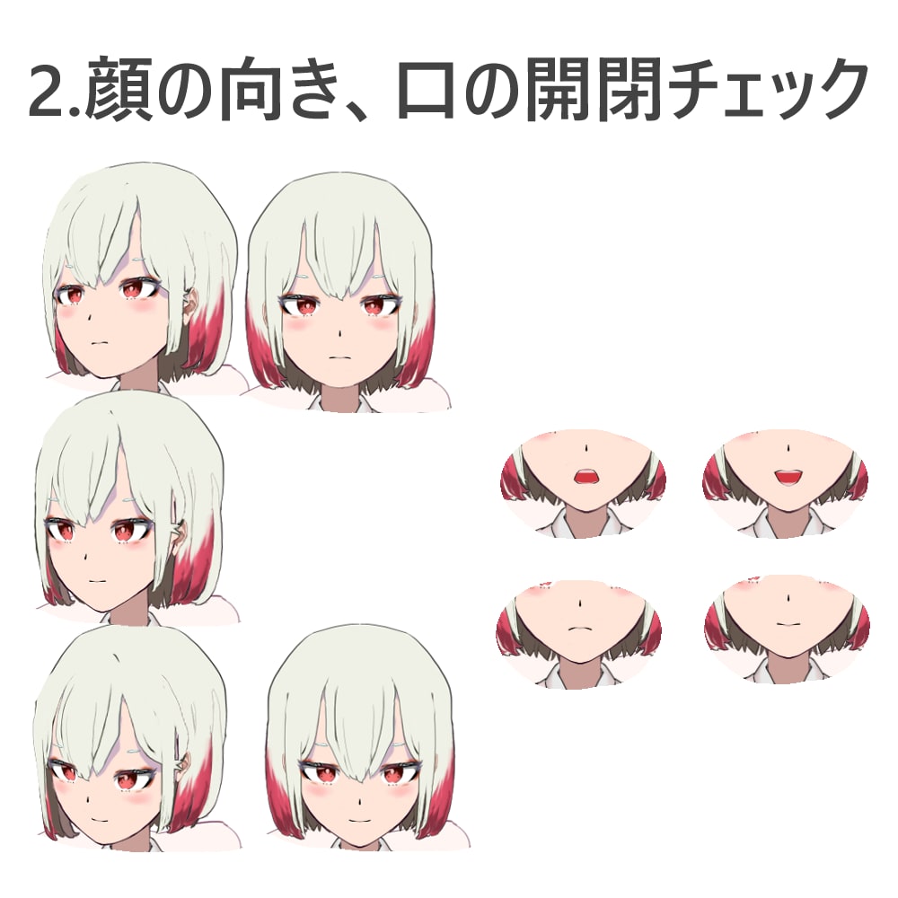 1.5万円で立ち絵からモデリングまで全て揃えます Live2Dモデルでデビューしたい人はチェック必須 イメージ4