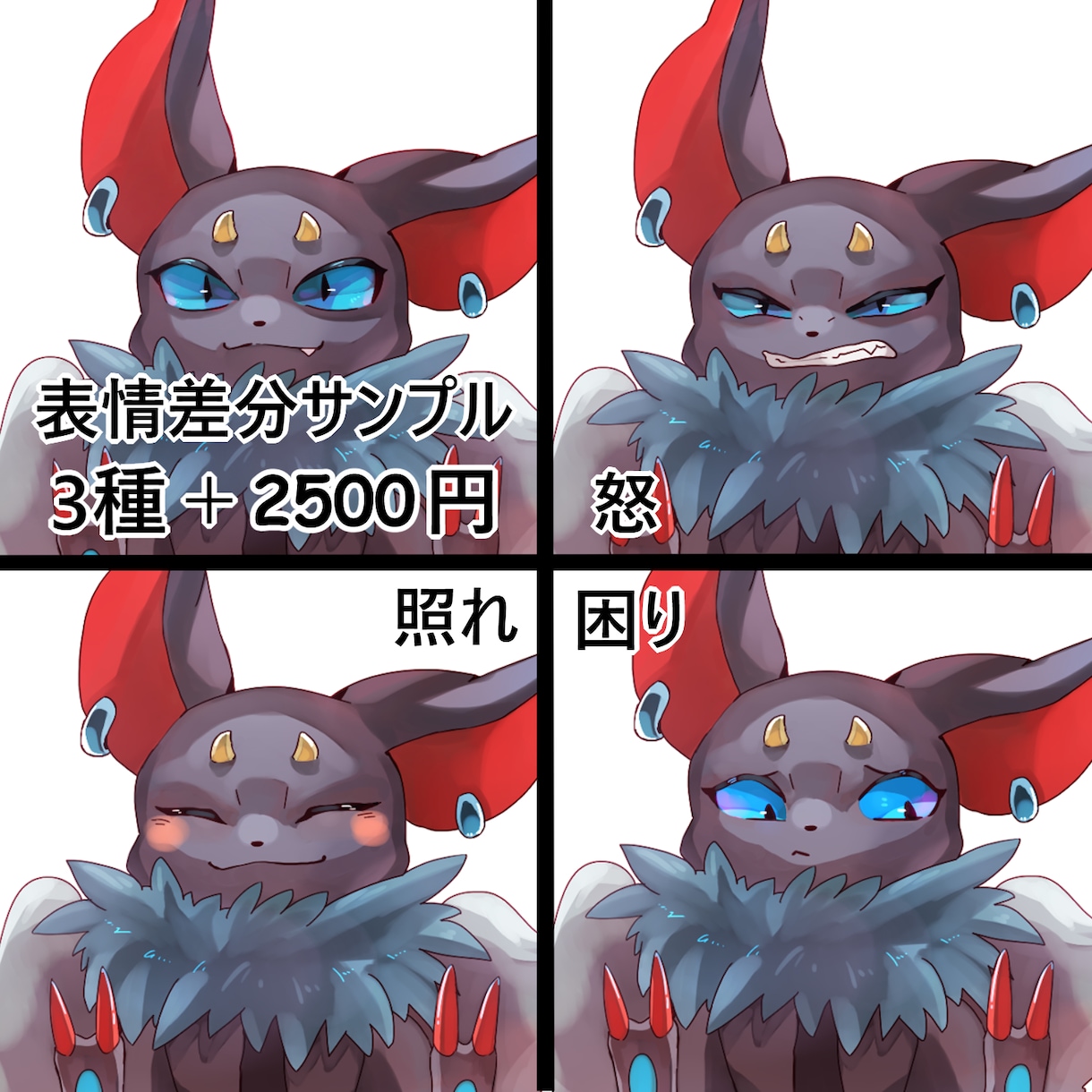 かわいい&かっこいいアニマルイラスト制作いたします 動物好きさんに届け！！(5年間70件以上お取引実績アリ） イメージ7