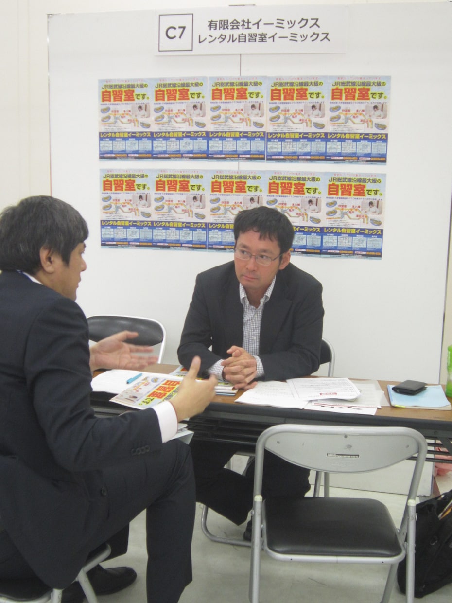 教育業に特化した経営コンサルティングを行います これから独立やすでに起業されている方の戦略的アドバイザーです イメージ2