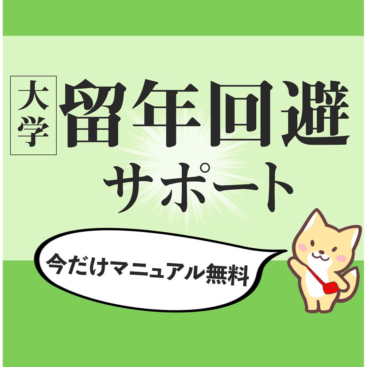 ココナラ出品用画像作成します あなたの魅力を一目で伝えます！ イメージ7