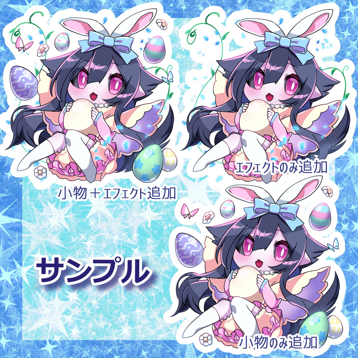 商用可！可愛いSDイラスト描きます アイコンやサムネイル、グッズなどに！キャラデザも歓迎！ イメージ4