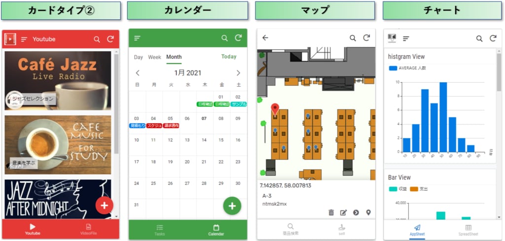 脱Excel！業務効率Upするスマホアプリ作ります ペーパーレス実現！高品質&安価な業務スマホアプリを開発！！ イメージ4