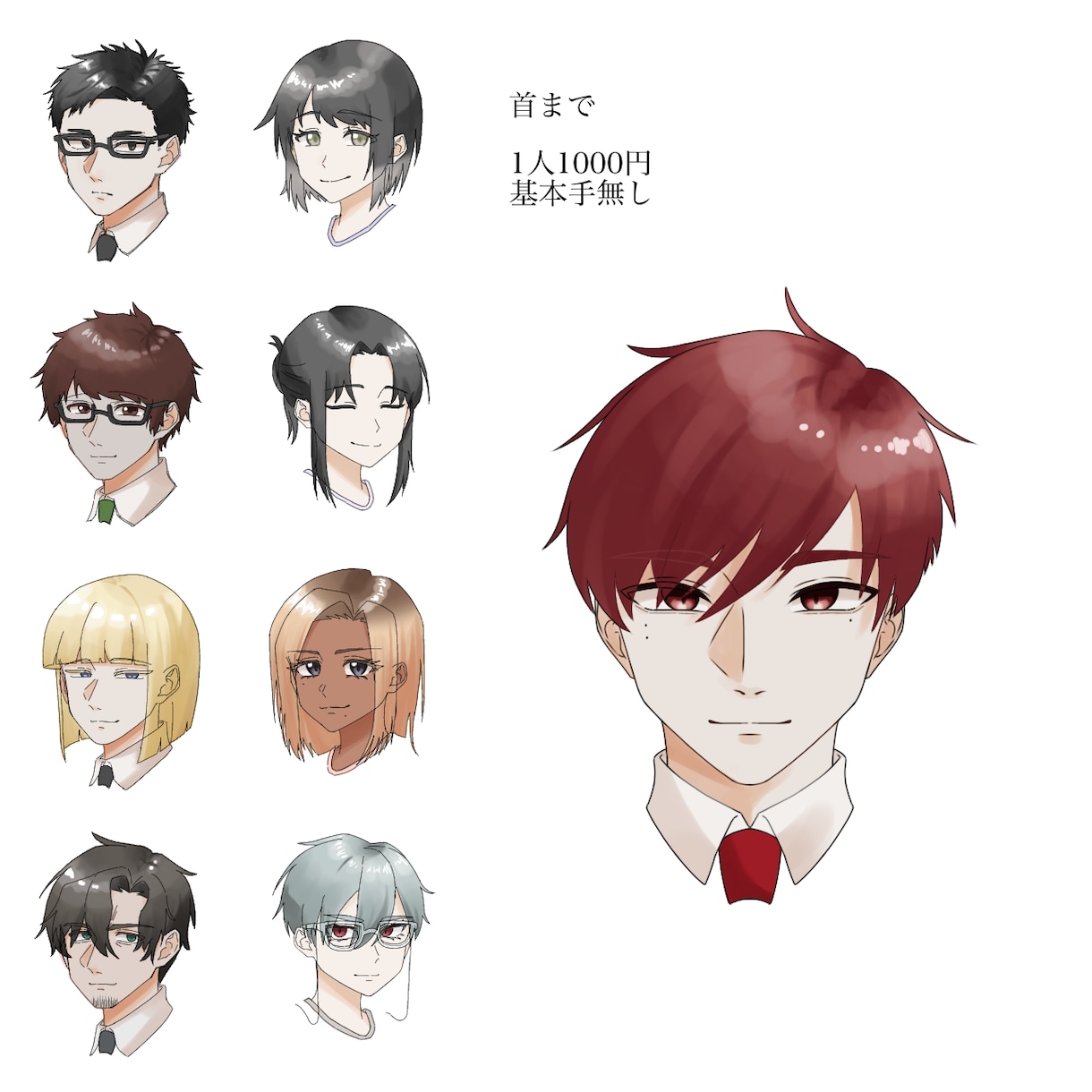 アイコンイラストお描きします 首上最低1000円のイラストお描きします！バストアップも可！ イメージ2