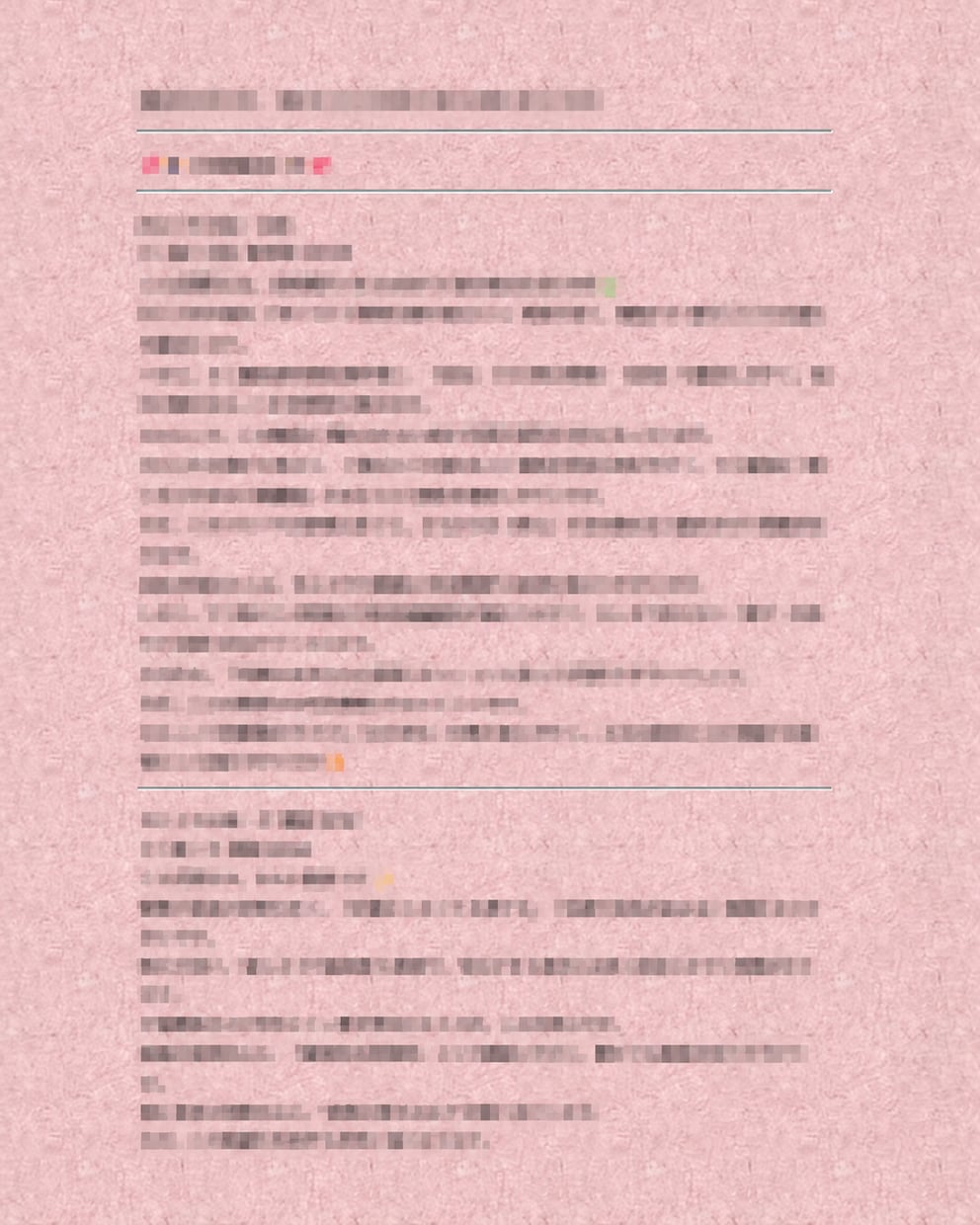 西洋占星術・四柱推命・インド占星術3大占術で視ます 恋愛・仕事・子宝・人生相談・金運まで3大占術で視ます イメージ3