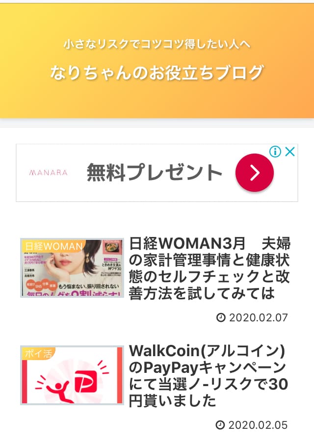 ＦＰ×カウンセラーがお金の悩み不安の相談にのります ※チャットでの相談※ライフプランニング保険見直し等は対応不可 イメージ2