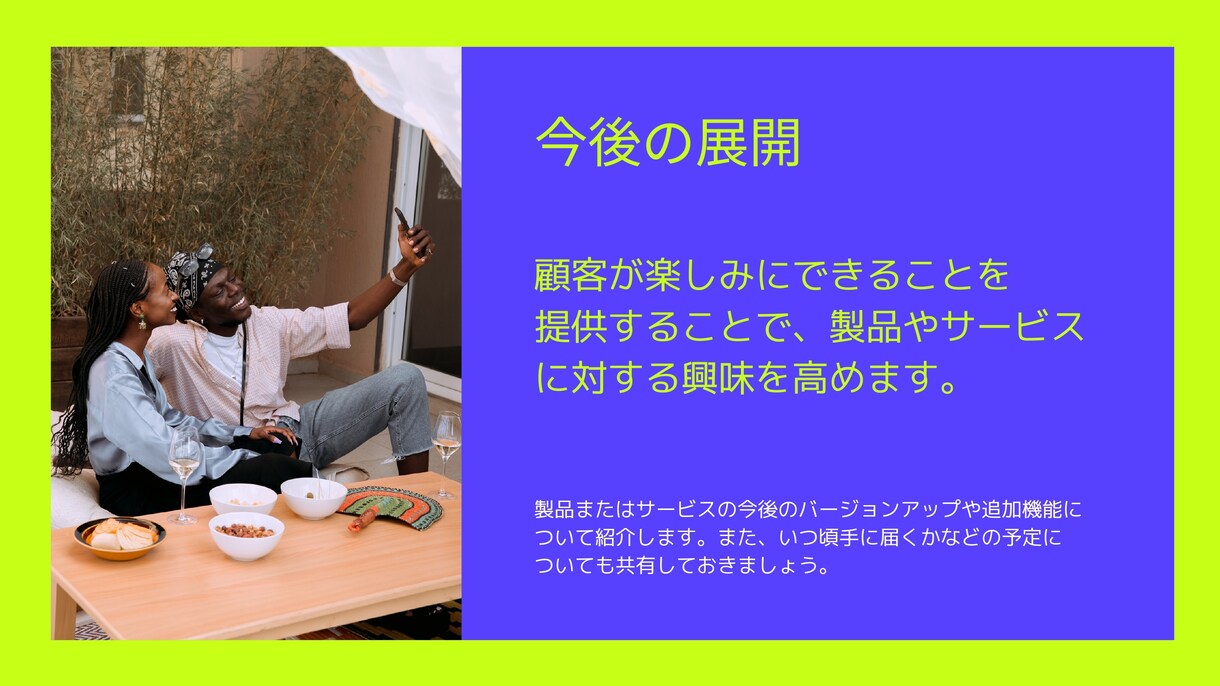 あなただけのPowerPoint資料作ります Keynoteも対応可能、柔軟に行います イメージ9