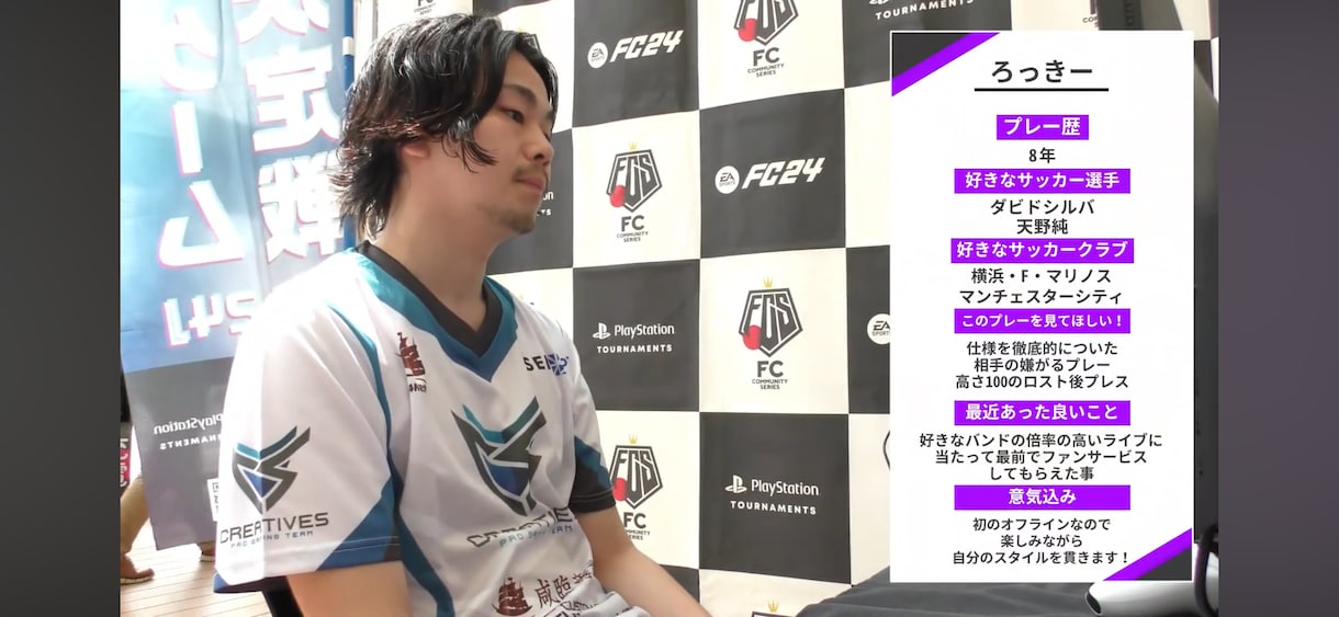FC26の現役プロがあなたを必ず成長させます プロ歴6年目　コーチング総数180人以上 イメージ1