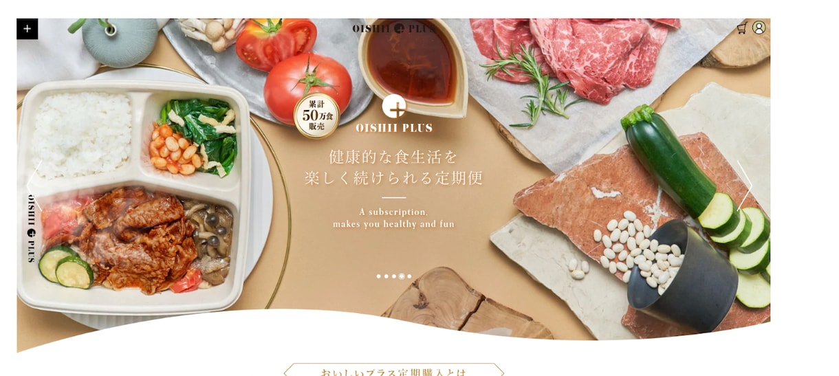 Shopifyで売上があがるECサイトを作ります shopifyエキスパート認定制作会社の本気見せます イメージ7