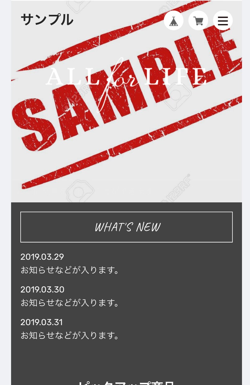 BASEでドメイン取得からSNS連携まで行います 初期設定やSNS連携、ヘッダー作成を代行！即オープンできます イメージ5