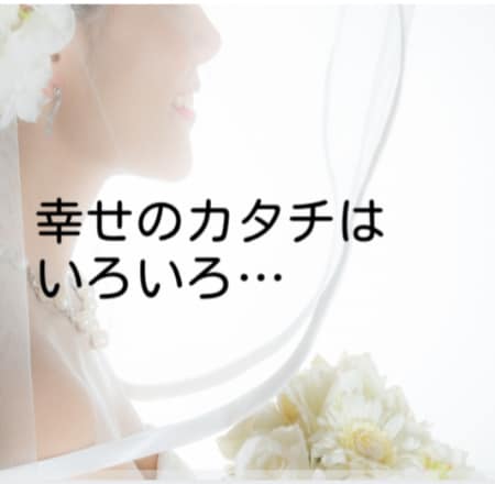 結婚した方がいいか、しない方が幸せかを占います an・an やVOGUE の連載が大人気の占い師が鑑定！ イメージ1