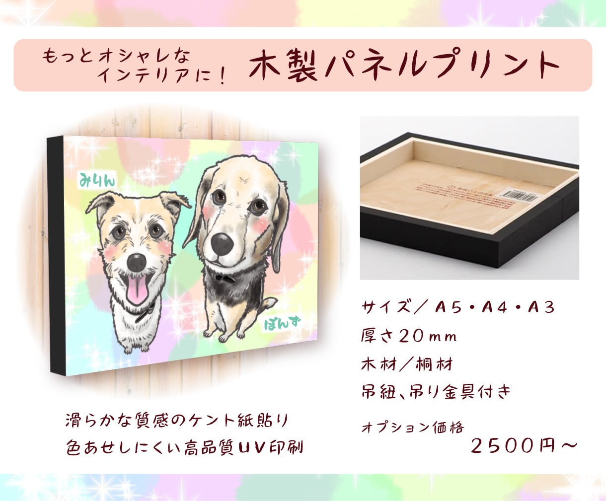 誇張なし。優しい似顔絵で笑顔のお手伝いをします 【5名様限定価格】長寿のお祝い・記念日などのプレゼントに♪ イメージ8