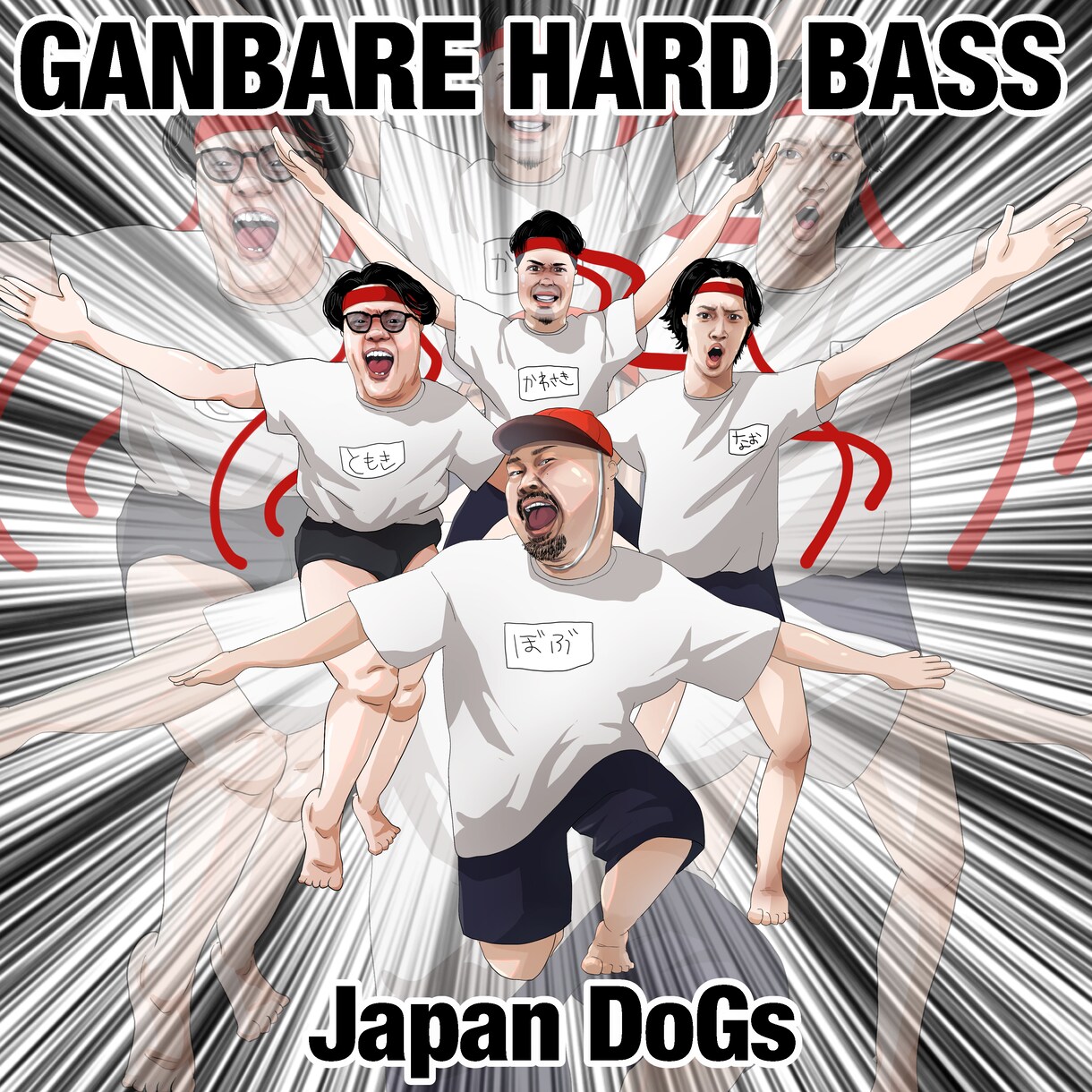 曲のジャケットお祝いなどにいかがですか？ます とても独特な絵を描くのが得意です。 イメージ4