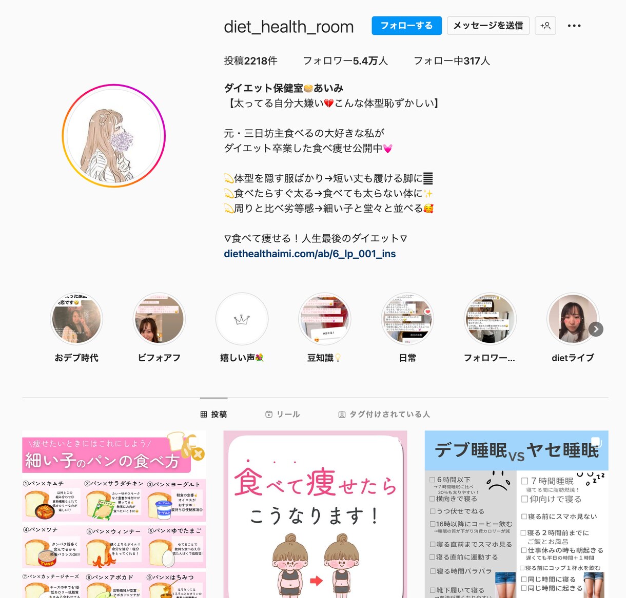 インスタのプロが直接アカウント設定とコンサルします 数万〜数十万フォロワーを数々生み出すブランディングの真髄 イメージ8