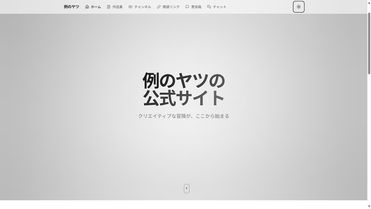 PC・スマホ対応の高品質ホームページを制作します 集客・ブランディングに強い高品質なホームページを制作します イメージ6