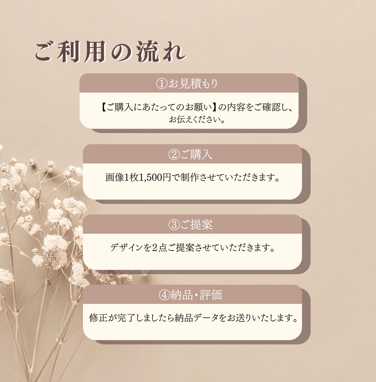 丸投げOK!　女性向けSNS投稿画像制作します ＊Instagramバナー×丁寧なヒアリング×修正無制限 イメージ2