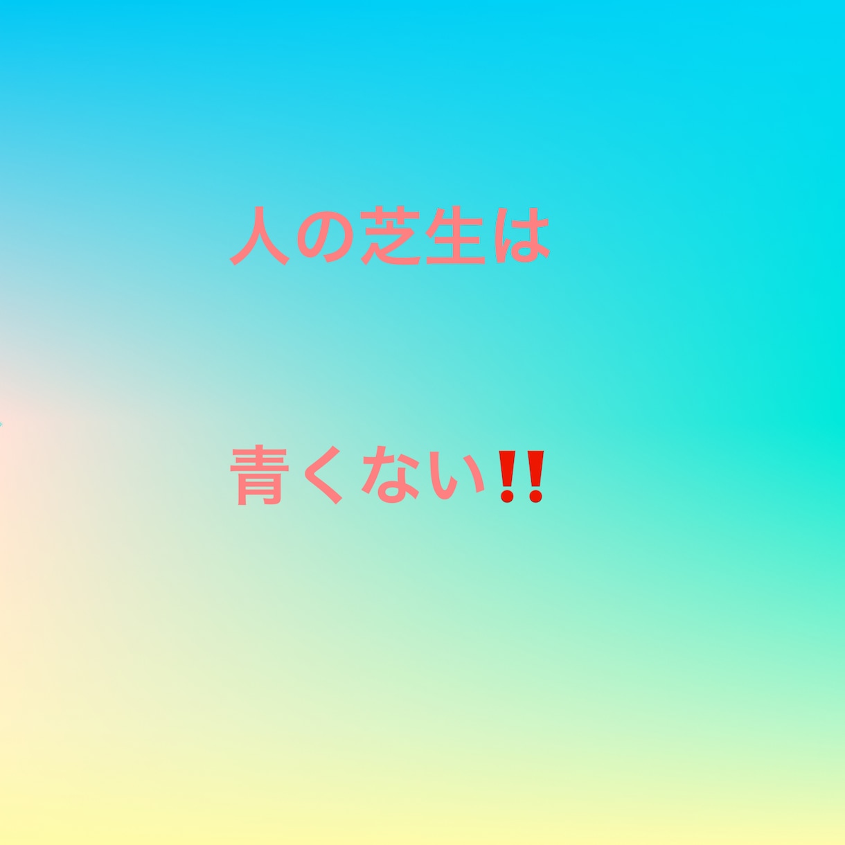 社会人経験して看護師になりたい方の背中を押します やりたい時がチャンス☆社会人経験があるからこそ看護師の強み イメージ2