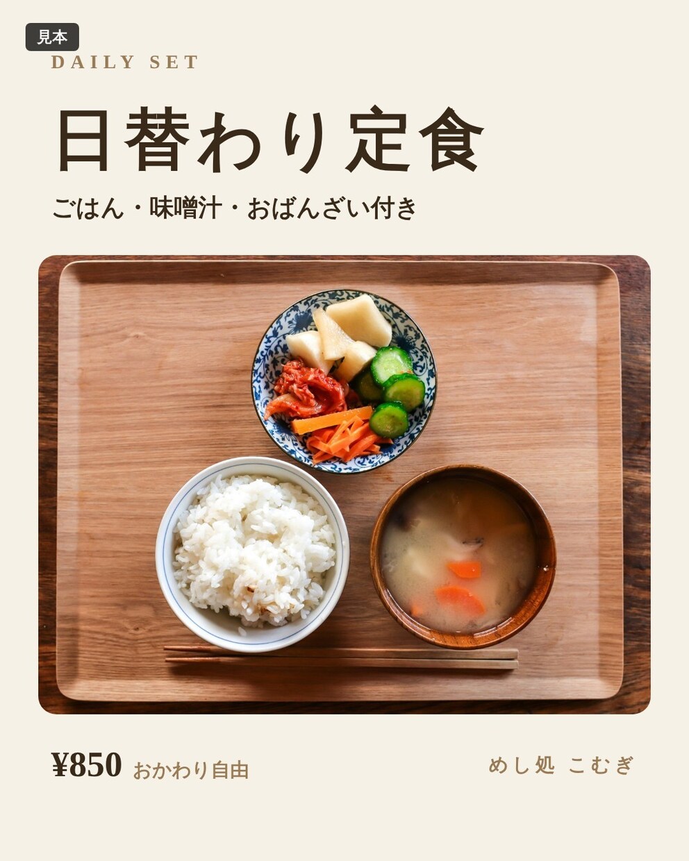 お店のインスタ投稿画像を見やすく作ります スライド投稿もOK！伝わるデザインで集客を応援 イメージ5