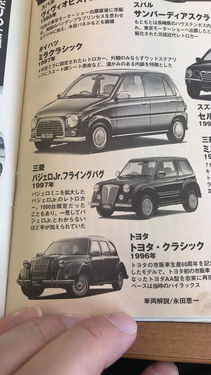 アナタにピッタリの車！【ベストな一台】選びます 【良くある間違い】車なんて、乗れれば何でも良いでしょ？ イメージ4
