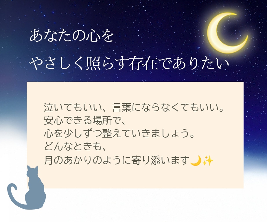 心の悩みに寄り添います 経験と心理資格を持つカウンセラーが、やさしくお話を伺います。 イメージ9