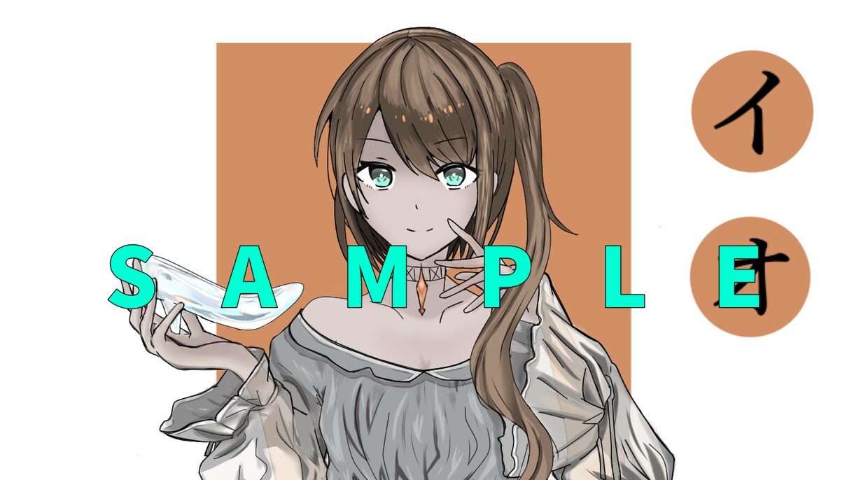 SNS用のアイコンやサムネを描きます 納得して貰えるまで精一杯お力添え致します! イメージ1