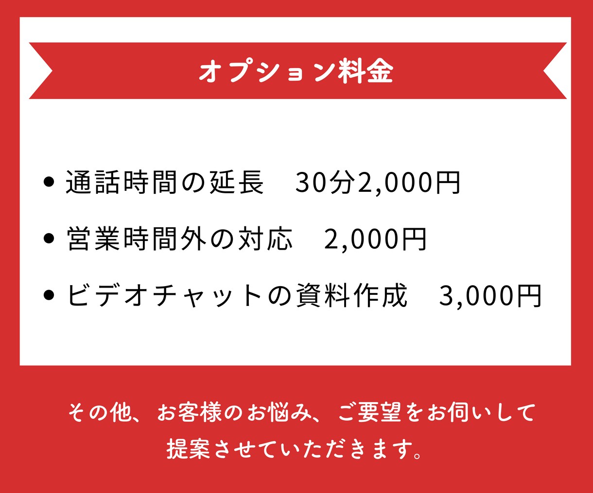 ピンタレストのプロがあなたのお悩みにお答えします ビデオチャットで画面を共有してピンタレストのアドバイスします イメージ7