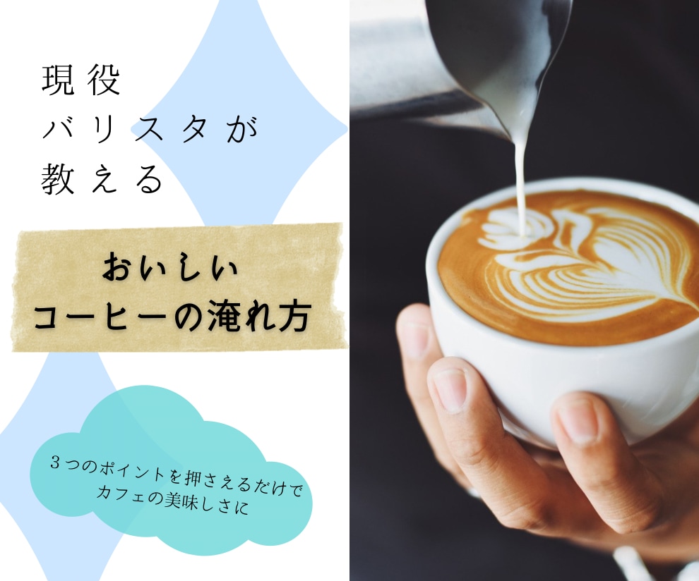 ココナラ 出品サービス画像 お作りします お好みのイメージに合わせた オシャレなサムネイルを作ります イメージ9