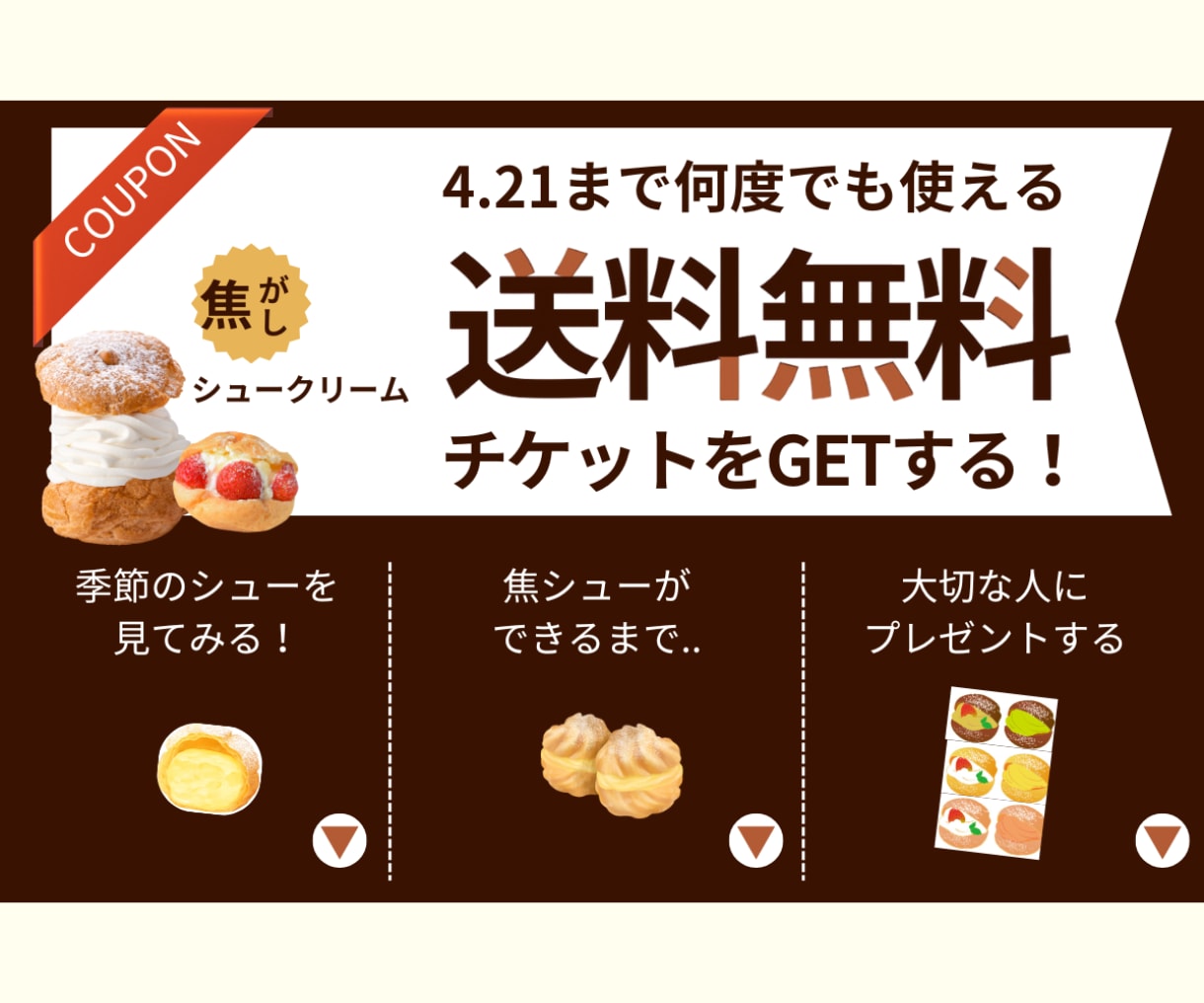 つい押したくなる！リッチメニューを作成します 魅力的なオリジナルデザインでオシャレに公式ラインをフル活用 イメージ7