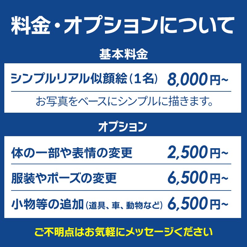 シンプルリアルな似顔絵描きます 名刺やHPにちょうどいい！企業・ビジネス利用で人気★ イメージ4