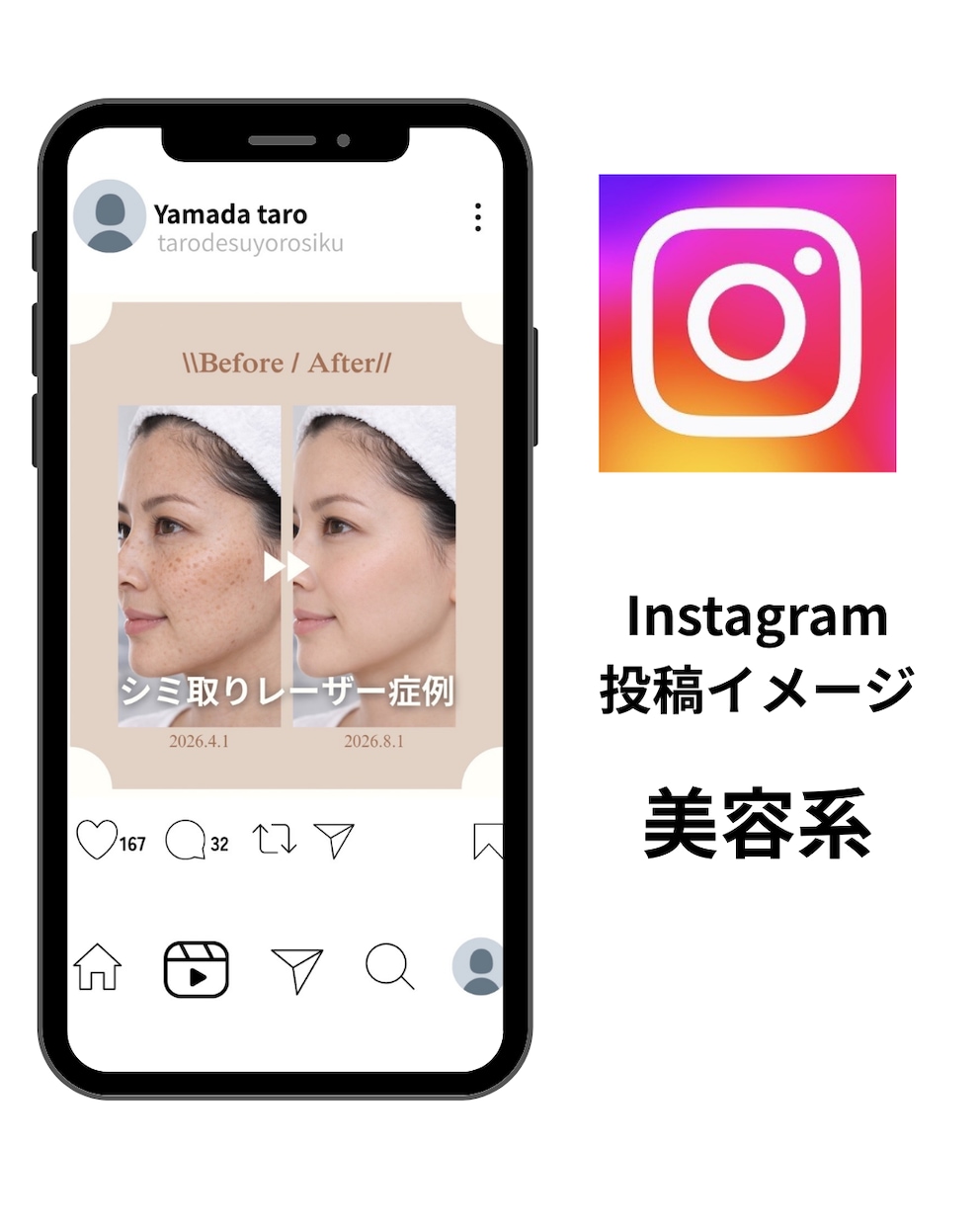 10年目看護師が医療系特化の動画編集します SNS用縦動画、丸投げOK！2本3000円 イメージ5