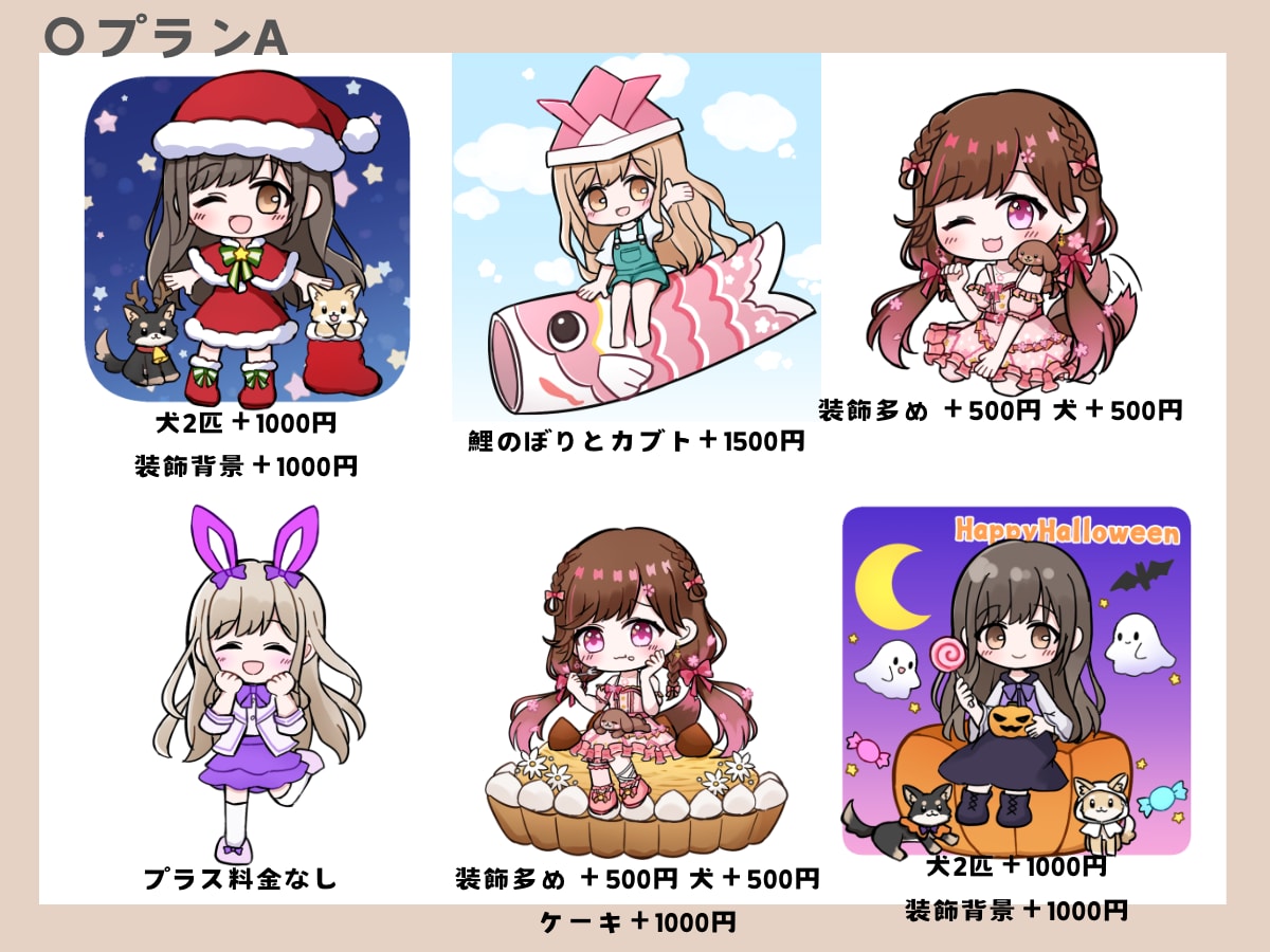 商用込み！ほんわかちびキャラお描きします アイコンにも！簡単な小物1つ無料で付けられます✨ イメージ4