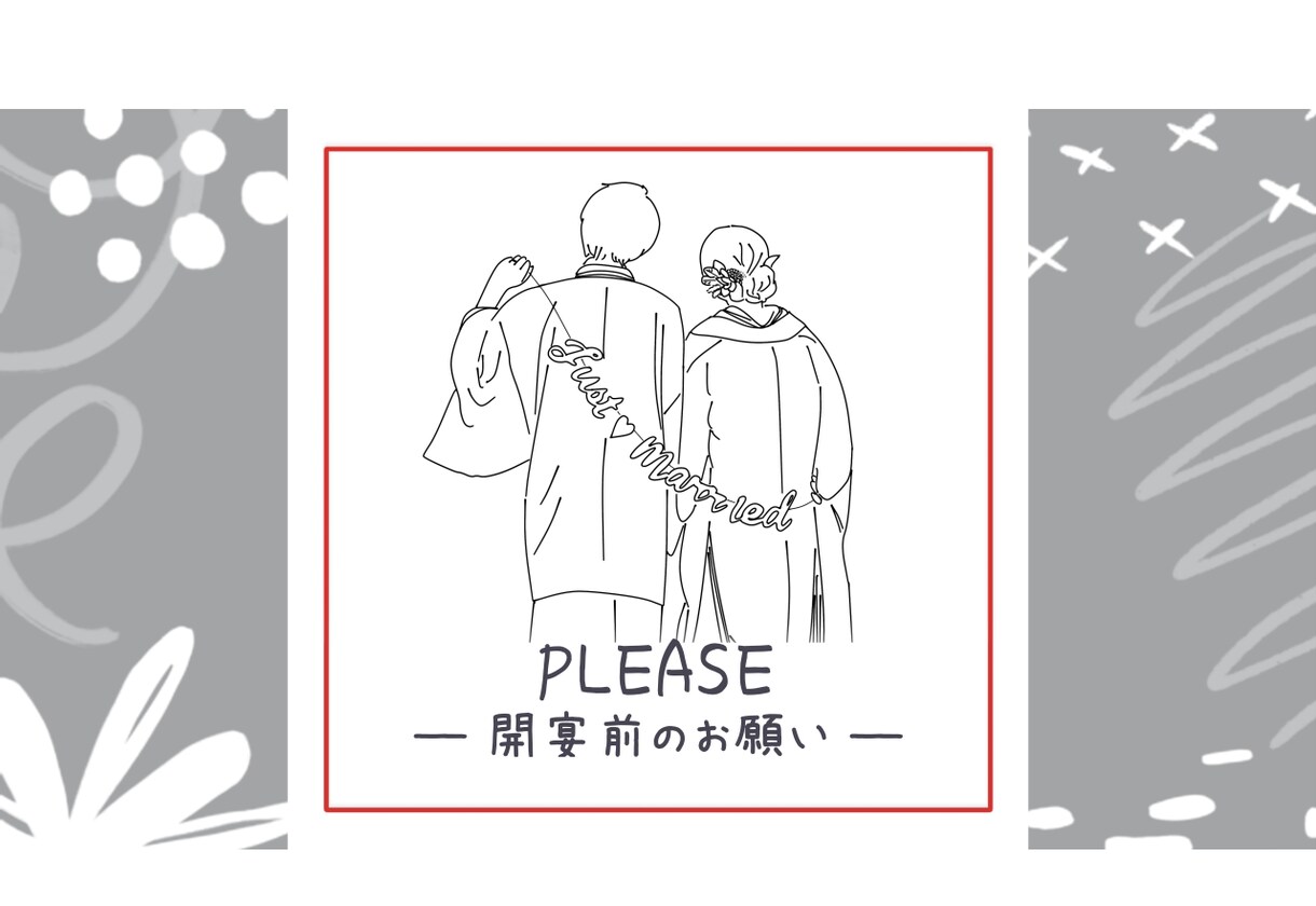 DVDプレゼント中！オープニングムービー作成します 可愛い手書きイラスト風ムービー【先着5名様DVDプレゼント】 イメージ7