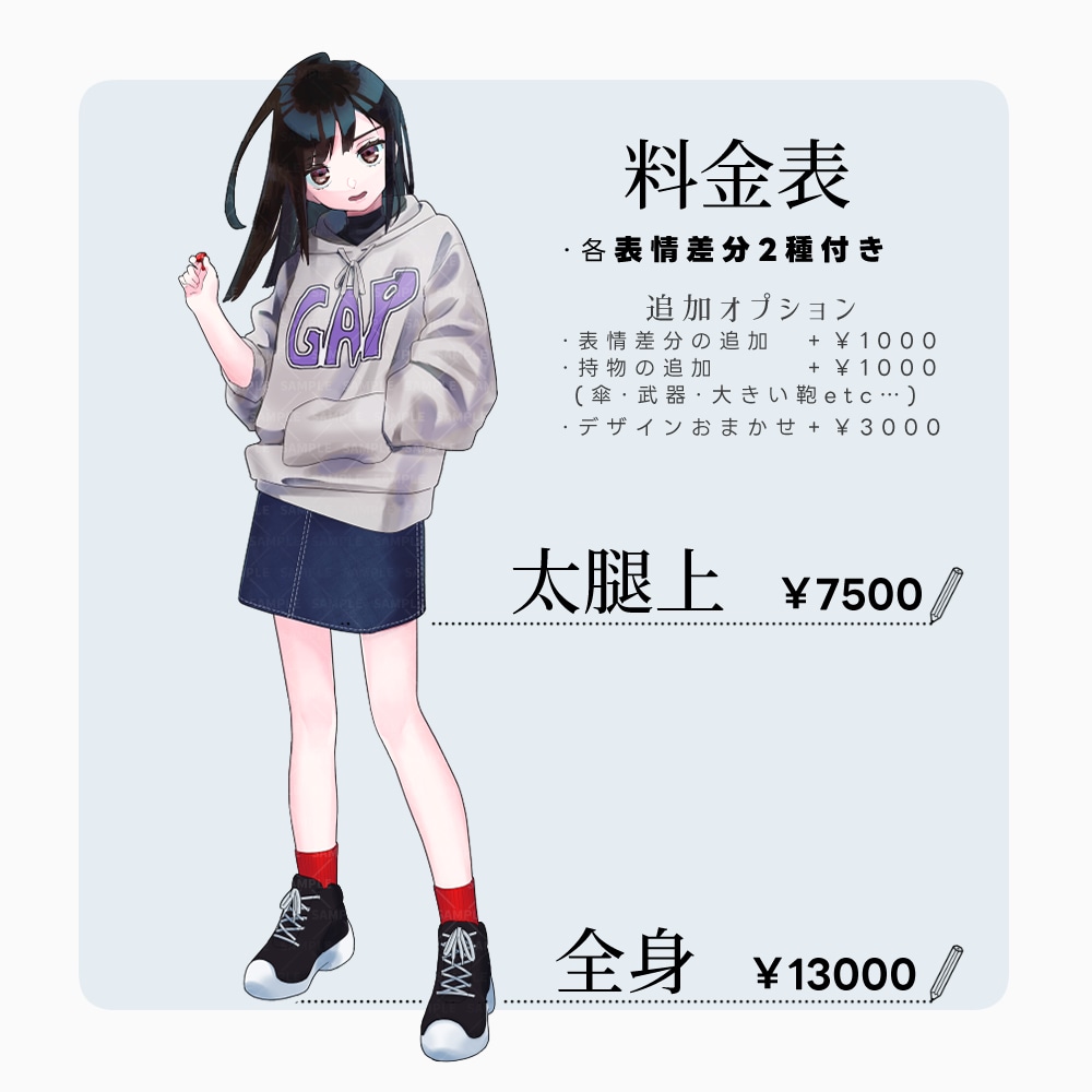 説得力のある映え立ち絵描きます 表情差分付き！オリジムリも承ります！手を描くの大好き！ イメージ4