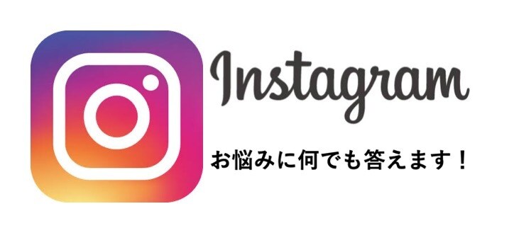 Instagramの先生をします Instagramにまつわることなら何でも答えます！ イメージ1