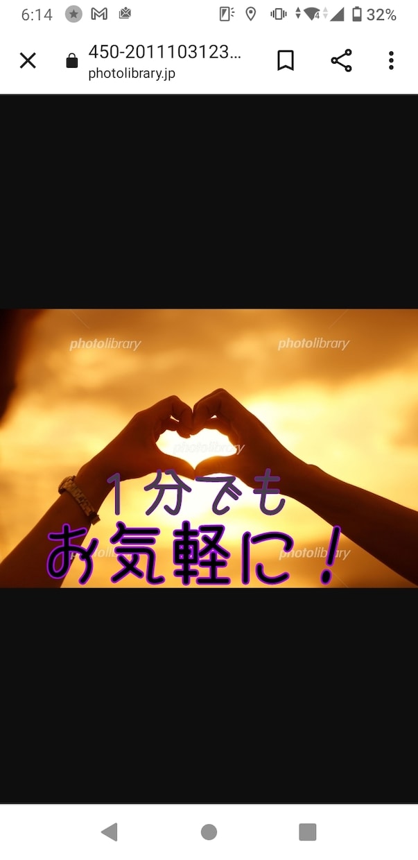 浮気する人　浮気される人、お話聞いて結論出します あなたは浮気をしますか？それとも浮気されますか？ イメージ2