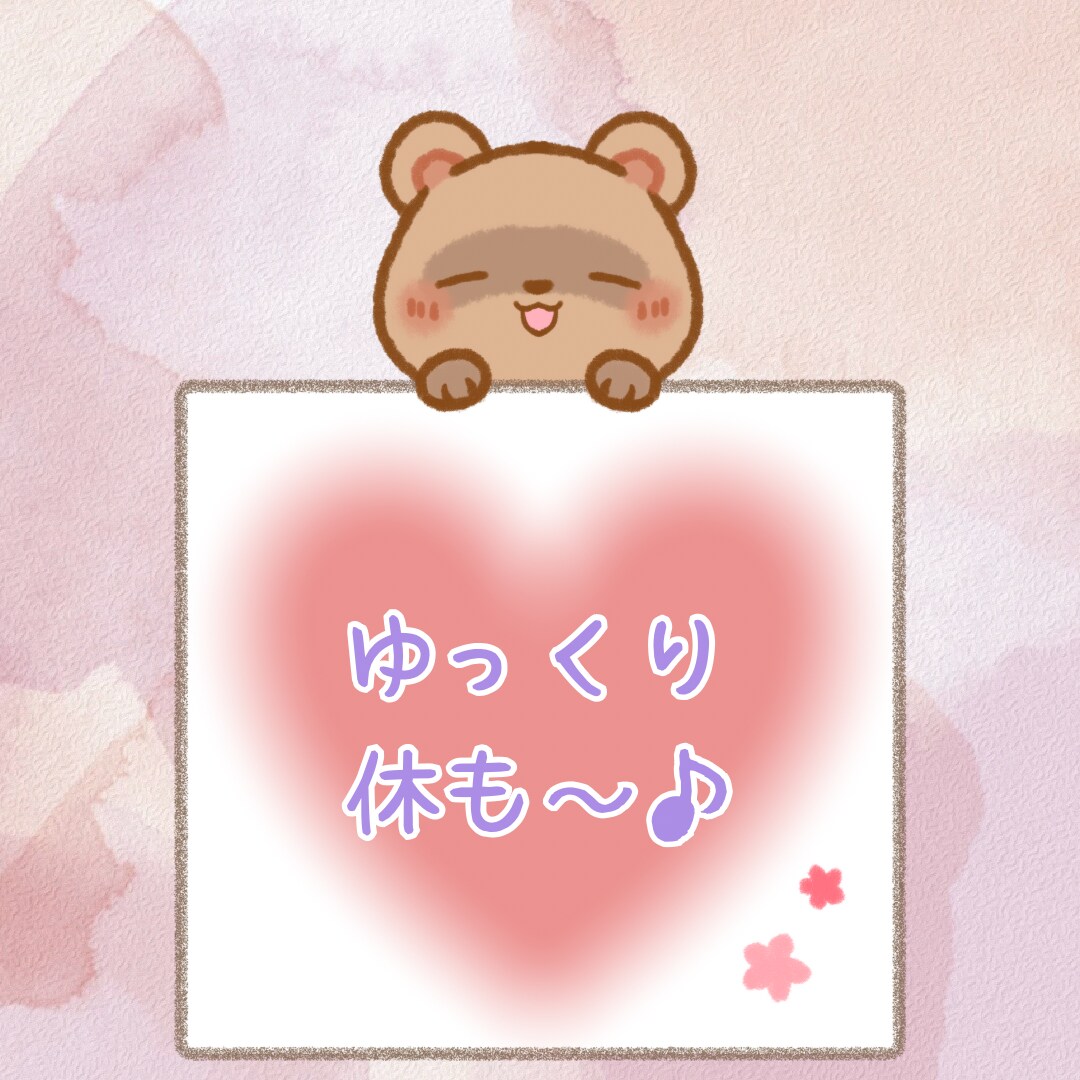 もう限界！！！優しく心のデトックスお手伝いします 苦しいよね…辛いよね…ちょっと温泉で心あっためてこ✤ イメージ6
