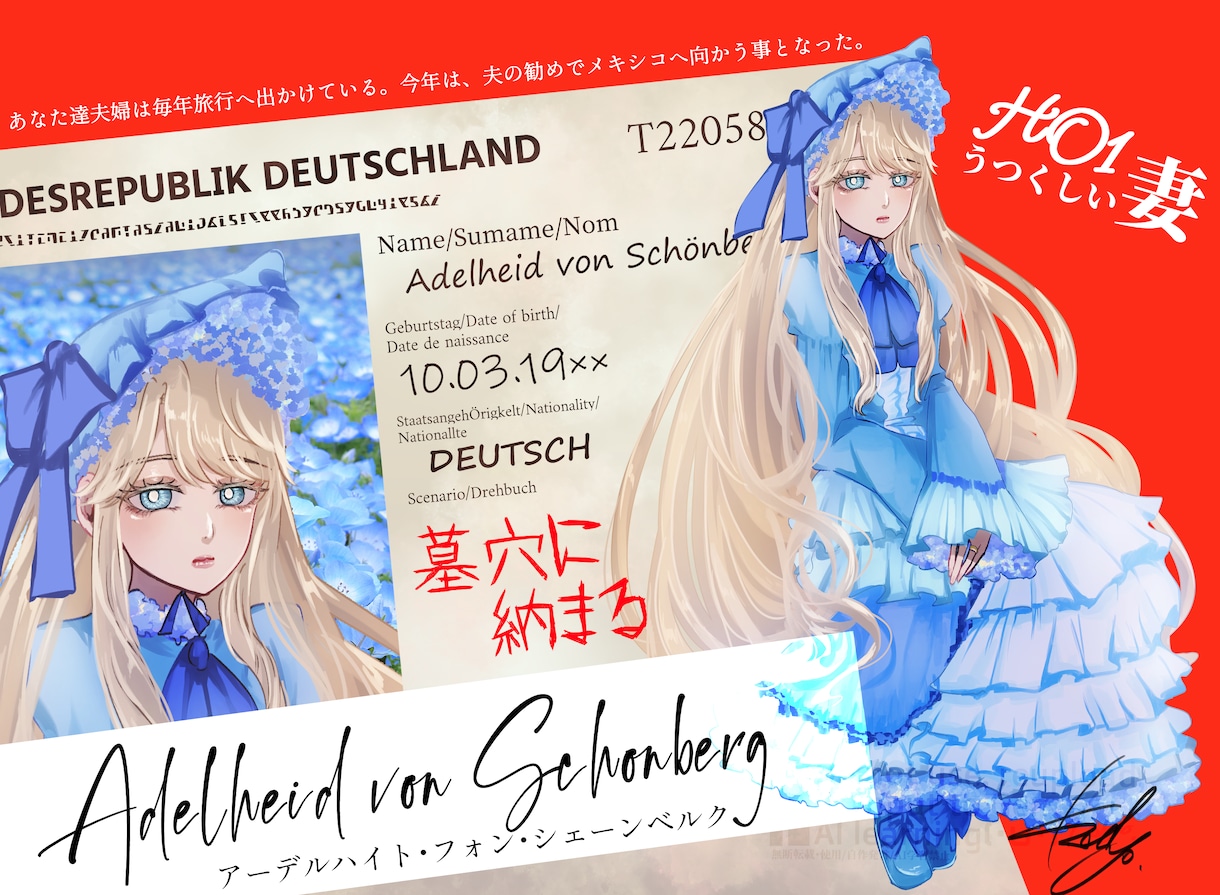 全身イラストを作成します イメージを具現化して貴方だけの物語を紡ごう！ イメージ7