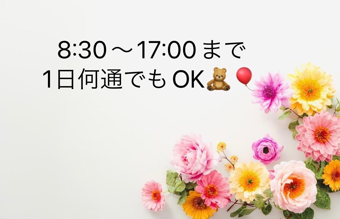 気軽な話し相手が欲しい方、お話し聞きます 楽しくゆるーくお話ししましょう♪ イメージ1